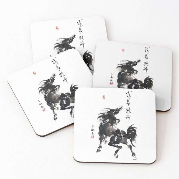 Item preview, Spirited Horse designed and sold by Huluhua.