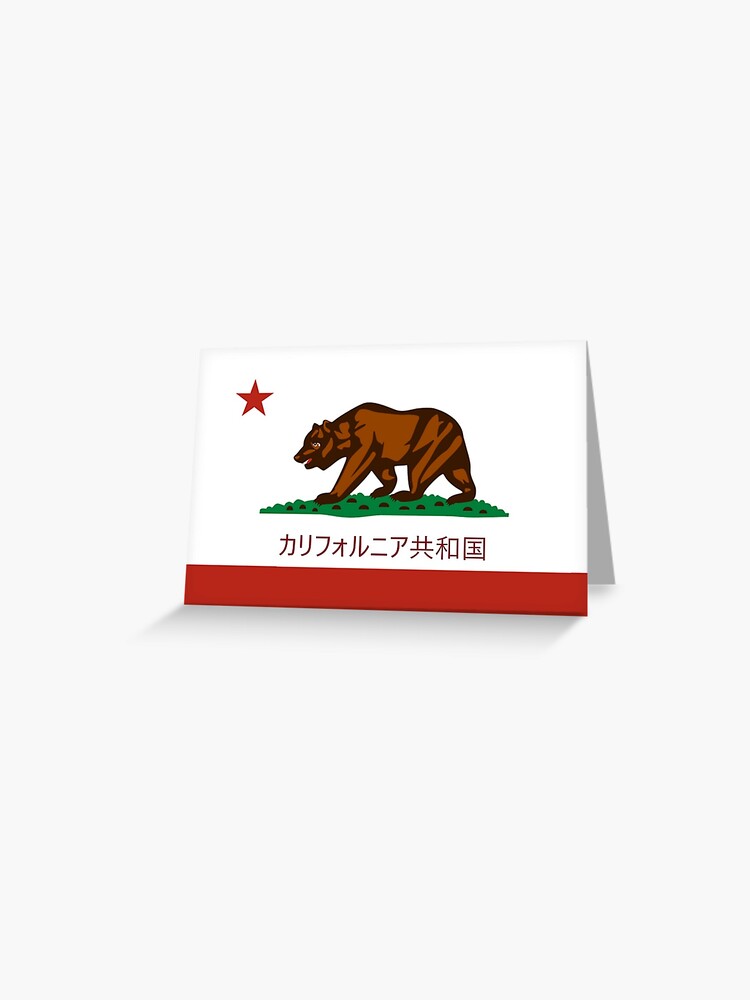 カリフォルニア共和国 Kariforunia Kyouwakoku California Republic Greeting Card By Skolanobu Redbubble