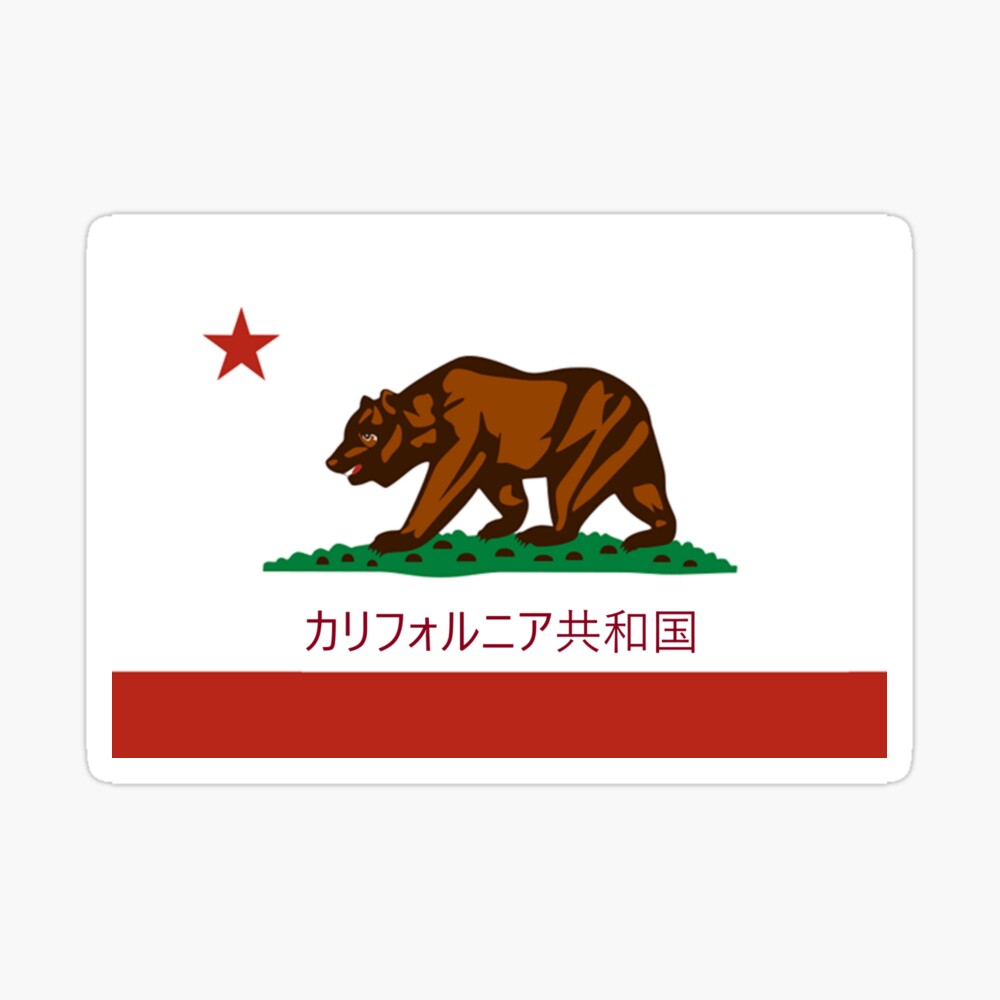 カリフォルニア共和国 Kariforunia Kyouwakoku California Republic Mask By Skolanobu Redbubble