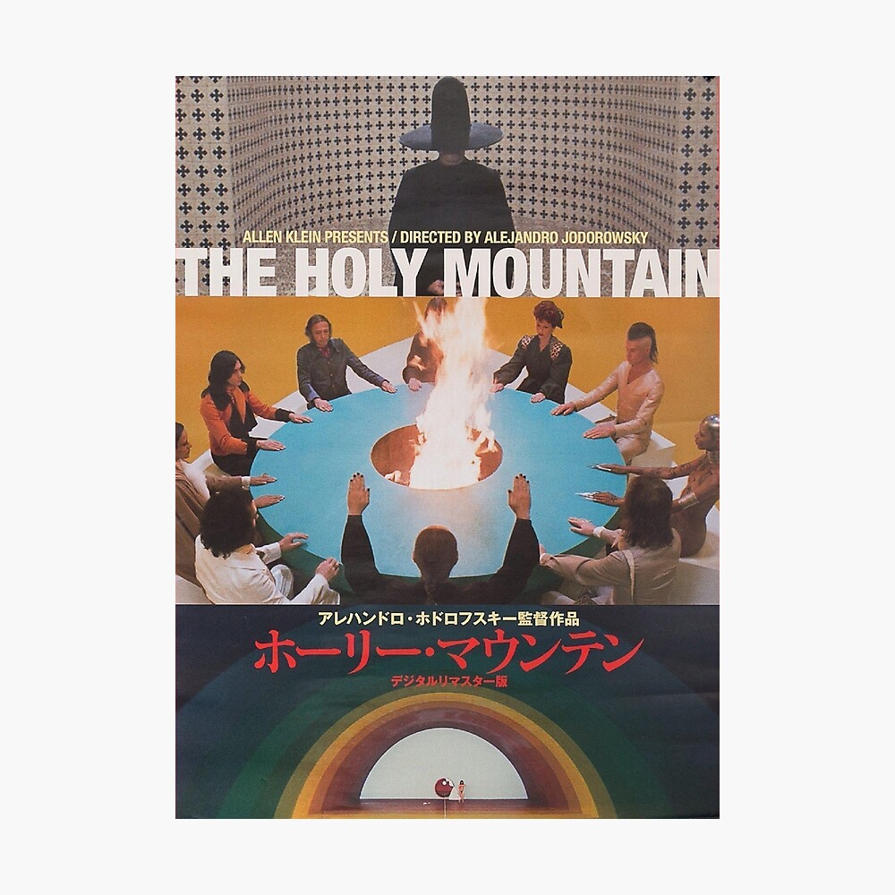 Japanese The Holy Mountain Metal Print By Meowcats Redbubble
