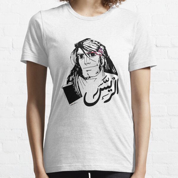 Arabic Calligraphy - John Silver الرّيس Essential T-Shirt