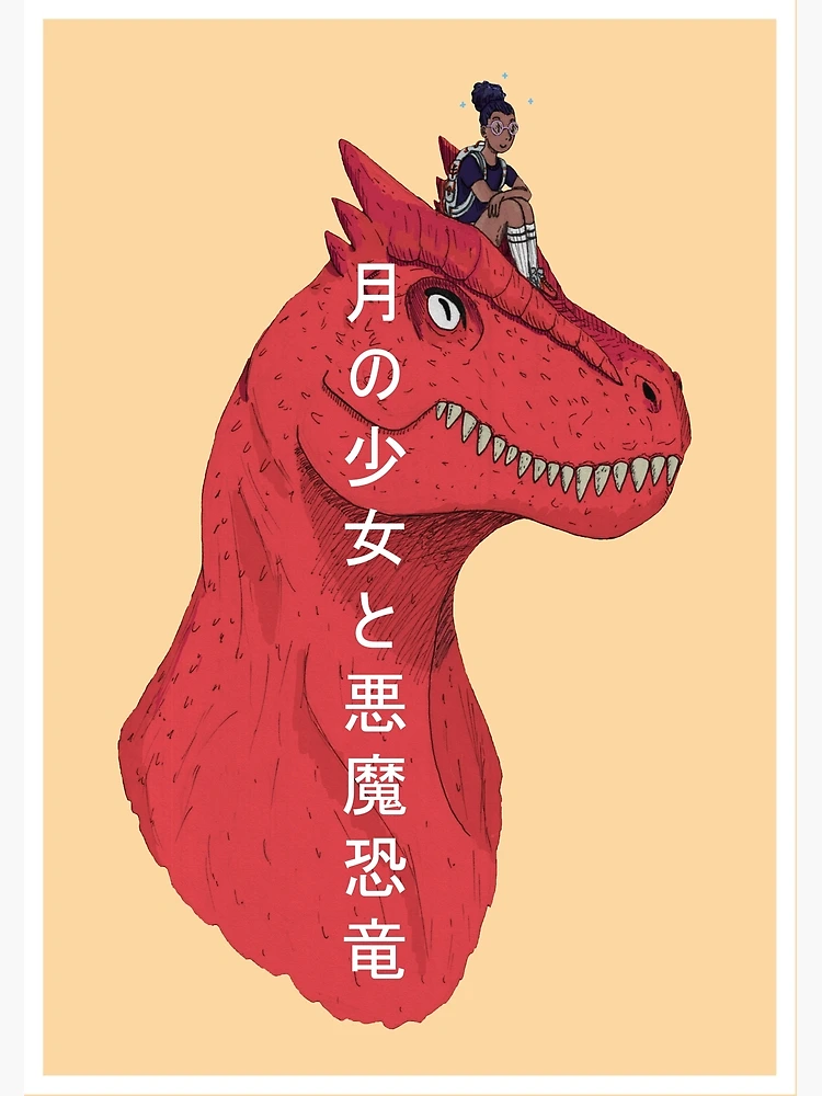 Moon Girl and Devil Dinosaur - Japanese Text | Poster