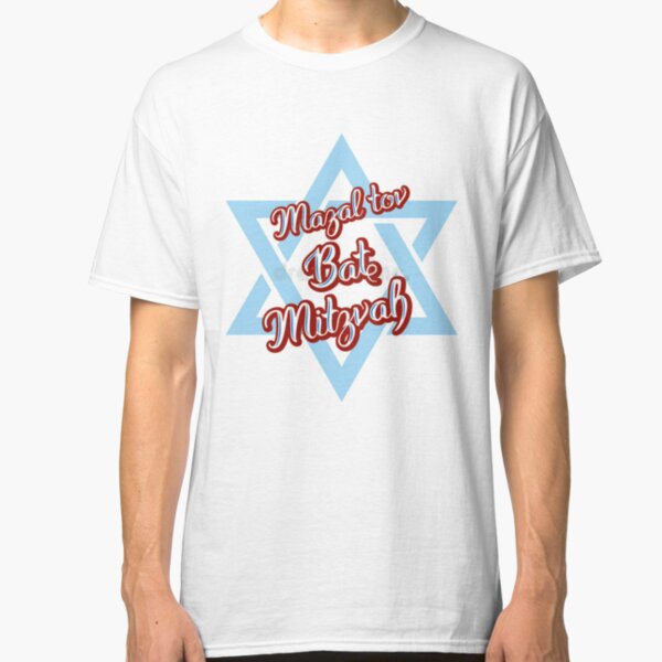 bat mitzvah shirts