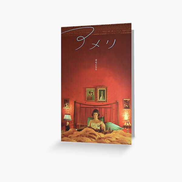 Japanese Amelie Greeting Card
