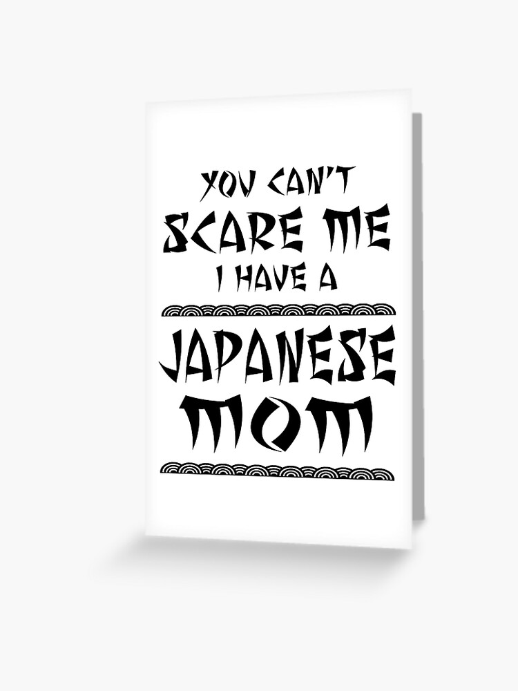 Japanese Mama Fun