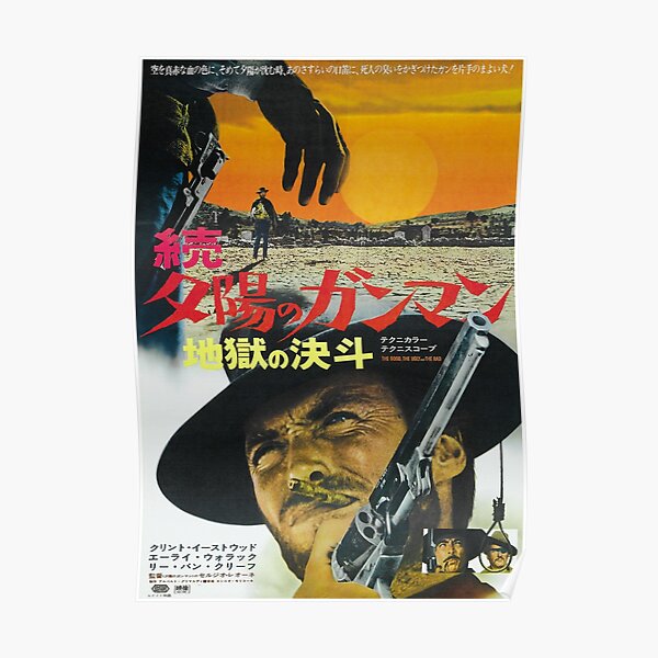 Japonés El Bueno El Feo Y El Malo Póster