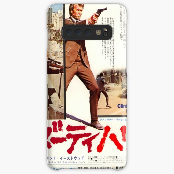 Japanese Dirty Harry Samsung Galaxy Snap Case
