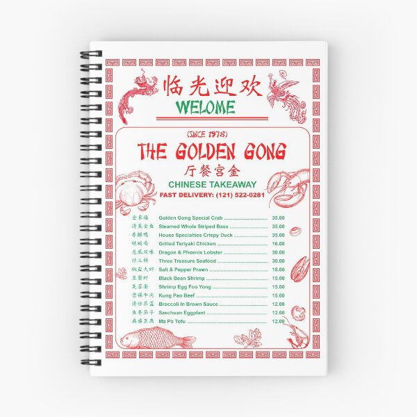 Item preview, The Golden Gong Chinese Takeaway Menu T-Shirt designed and sold by Great Functional  Goods.