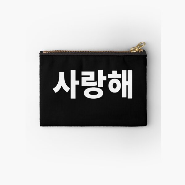 Item preview, Saranghae I Love You Korean Tshirt Cute South Korea Love You designed and sold by JoDesignLab.