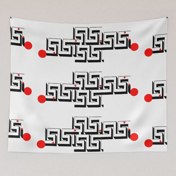 Item preview, Laberinto blanco y negro designed and sold by Astralia.