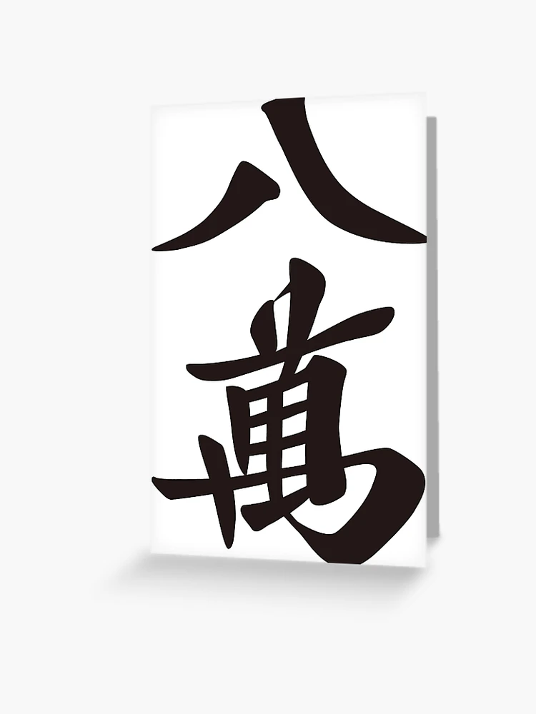 papergc,500x,w,f8f8f8-pad,