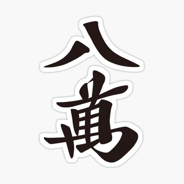 麻雀 yaojiejinjing 麻雀 yaojiejinjing 麻雀 yaojiejinjing Amazon.com: XRBR Chinese