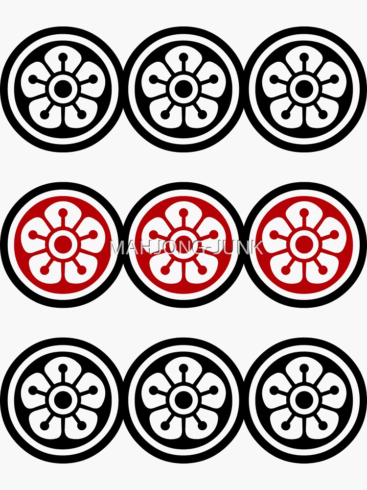 麻雀牌 9筒（黒,赤) / NINE OF CIRCLES（black,red) -MAHJONG TILE- | Sticker