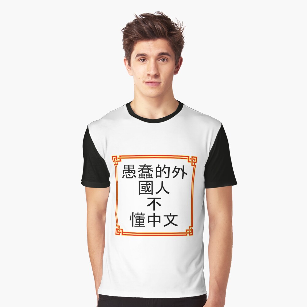 Item preview, Graphic T-Shirt designed and sold by MCC73.