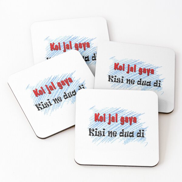 Item preview, koyi jal gaya, kisi ne dua di designed and sold by ray-day.