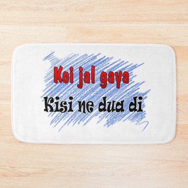 Item preview, koyi jal gaya, kisi ne dua di designed and sold by ray-day.