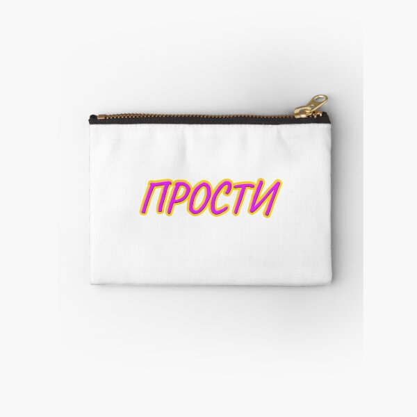 Item preview, 'Sorry' In Russian Language Cyrillic Script designed and sold by plumpjose.