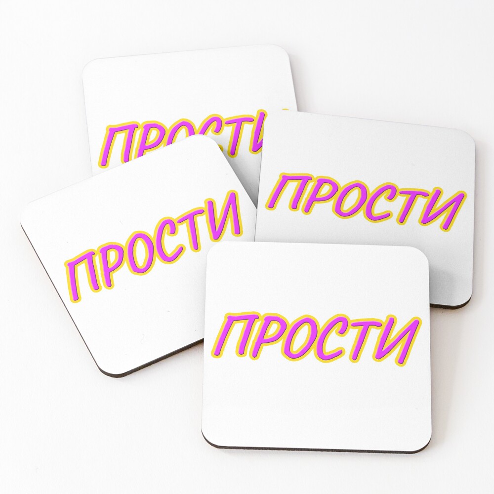 Item preview, Coasters (Set of 4) designed and sold by plumpjose.