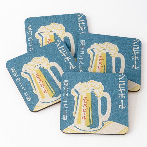 Item preview, Beer Vintage Japanese Poster designed and sold by vintagevivian.