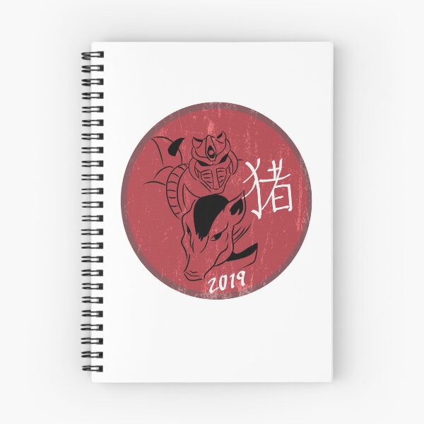 Item preview, Year of the Pigbot designed and sold by princeeric89.