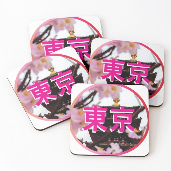 Item preview, 東京 Tokyo graphic  designed and sold by Bamokno.
