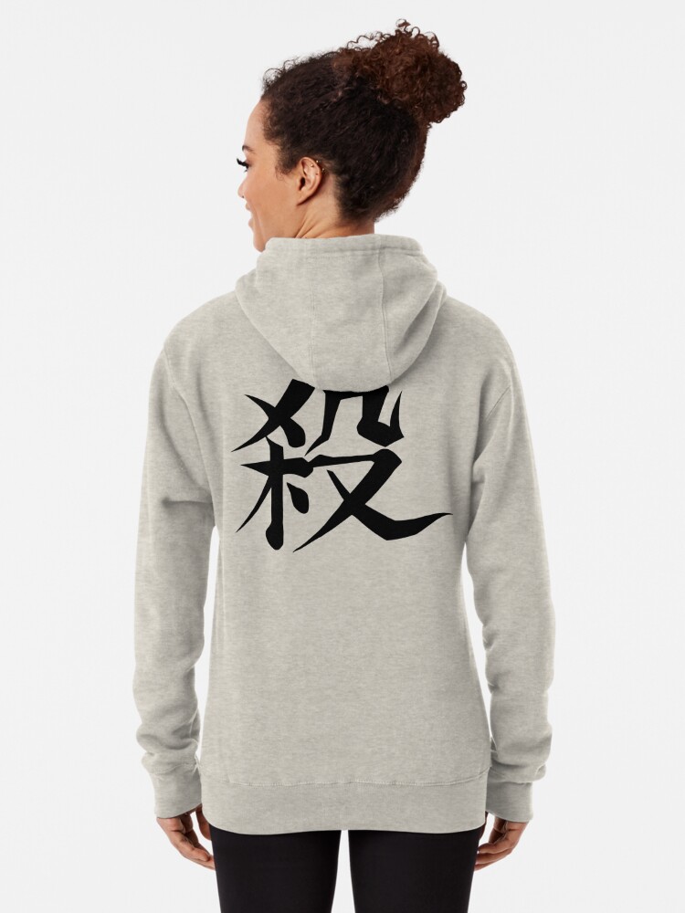 demon slayer hoodies