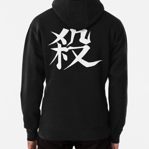 black hoodies with cool designs