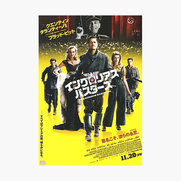 Japanese Inglourious Basterds Photographic Print