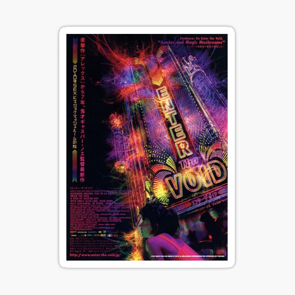 Japanese Enter The Void Sticker