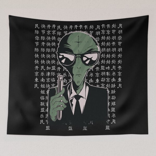 Item preview, Matrix Neo Alien. designed and sold by emphatic.