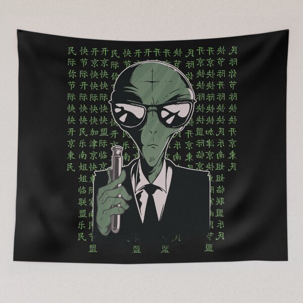 Item preview, Matrix Neo Alien. designed and sold by emphatic.
