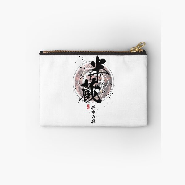 Item preview, Hanzo - Shadow of Iga Calligraphy designed and sold by Takeda-art.