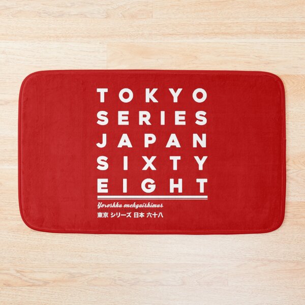 Item preview, Tokyo Japan Red White Bold Typography Text Design designed and sold by paperpark.