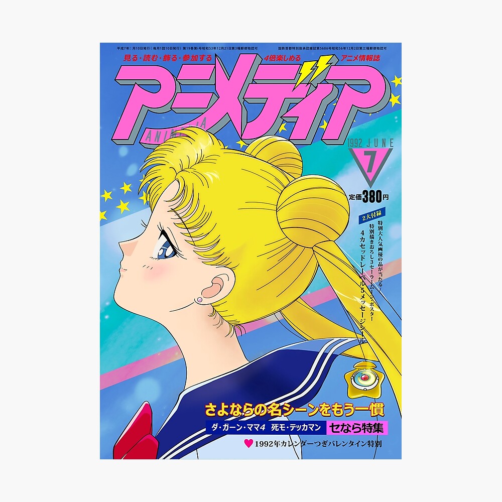 Tsukino Usagi Animedia Magazine Cover 1992 Poster By Reikanpoppu Redbubble