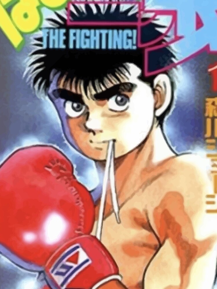 Hajime no Ippo Art Print for Sale by Luc Maas