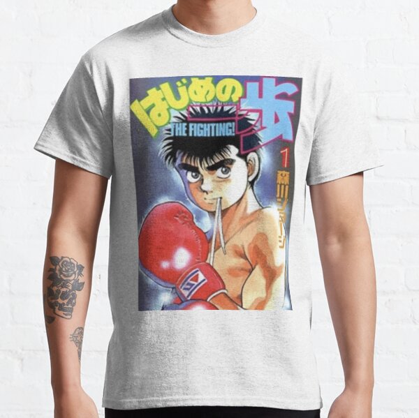 Hajime no Ippo Graphic T-Shirt Dress for Sale by Luc Maas