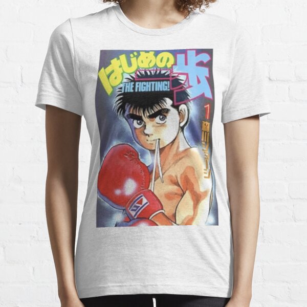 Hajime no Ippo Camiseta esencial