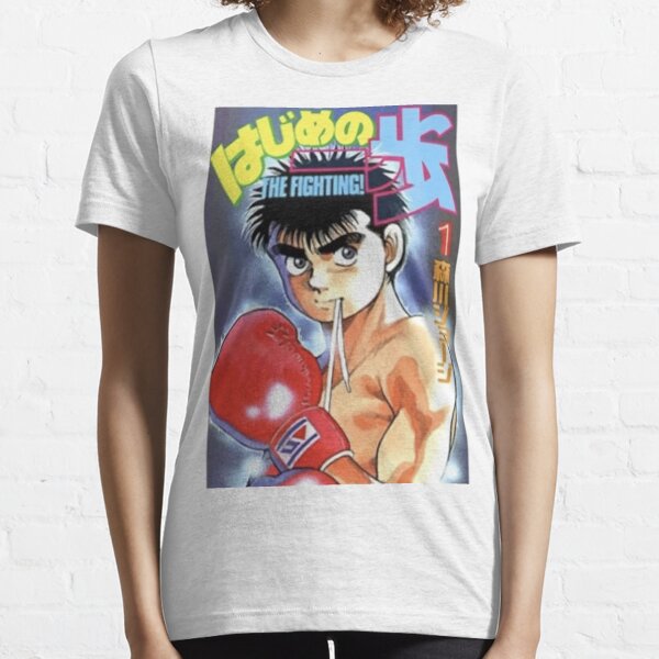 Anime Hajime No Ippo Patch  TShirtSlayer TShirt and BattleJacket