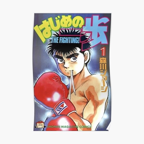 Hajime No Ippo Poster