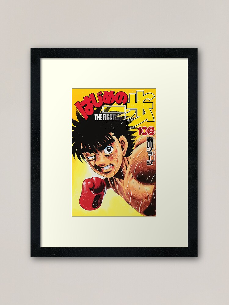 Hajime no Ippo Canvas Print for Sale by Luc Maas