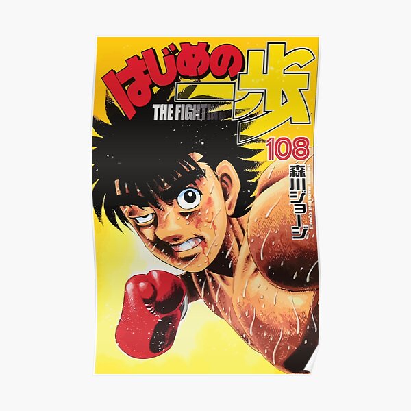 Hajime No Ippo Poster