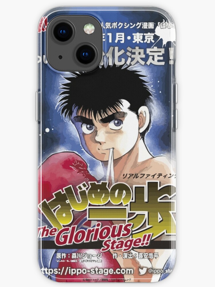 Hajime no Ippo Magnet for Sale by Luc Maas