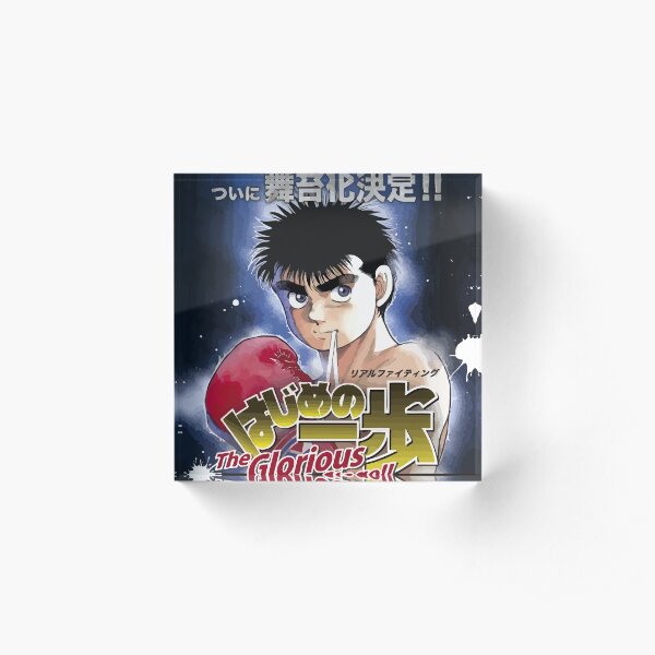 Hajime no Ippo Acrylic Block