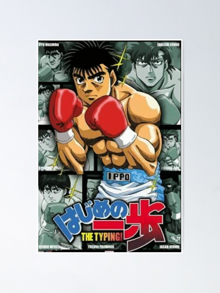 Hajime No Ippo Poster By Luc Maas101 Redbubble