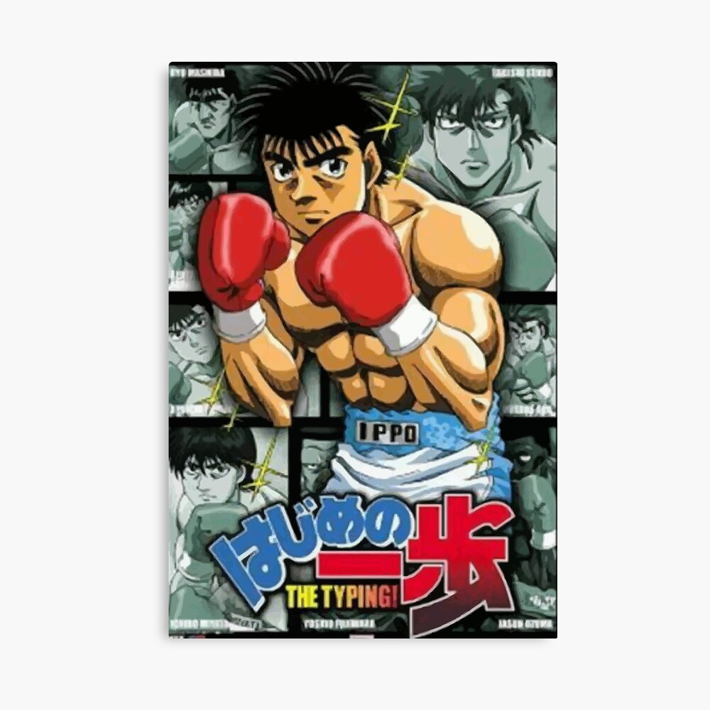 Hajime no Ippo Magnet for Sale by Luc Maas