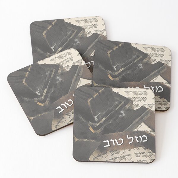 Item preview, Mazal Tov !! designed and sold by averysoftbird.