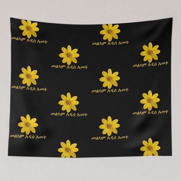 Item preview, Women Happy New Year Ethiopia Enkutatash 2012 designed and sold by NabilJamal.