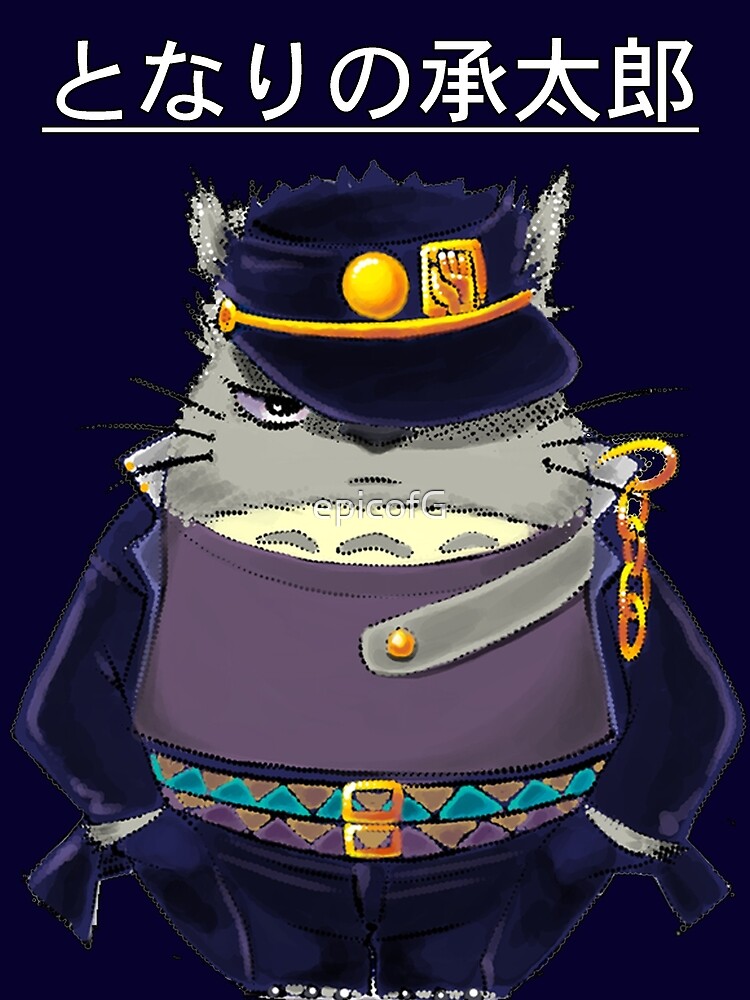 My Neighbor Is My Favorite Photographer Manga "My Neighbor Jotaro " by epicofG | Redbubble