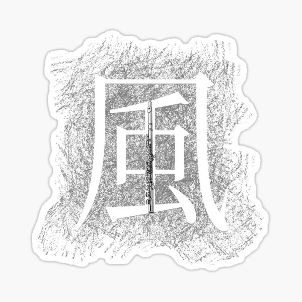 Flute Sticker