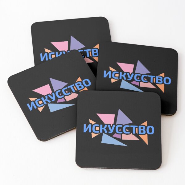 Item preview, Art in Russian language Cyrillic script against pastel colored triangles designed and sold by plumpjose.